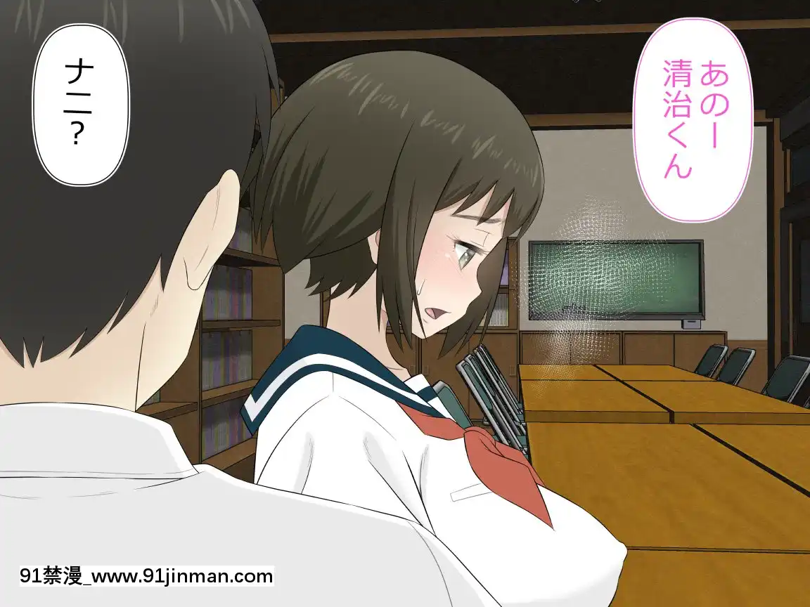 [Riん]種付けが仕事の村村の女は僕の嫁ッ[ba3socba 18h]