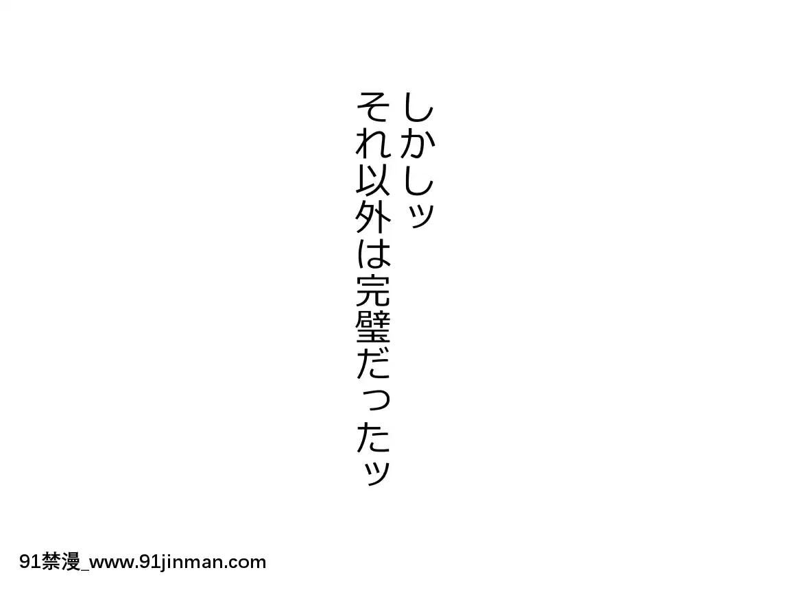 [Riん]種付けが仕事の村村の女は僕の嫁ッ[ba3socba 18h]