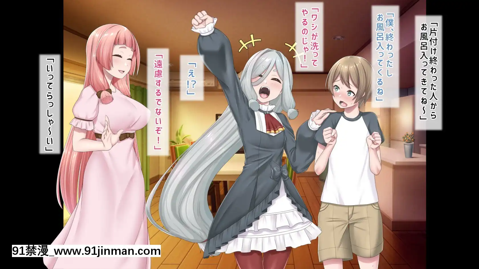 [ぶるぱら魂(ぶるすた)]お姉ちゃんに搾られックス1-2[h漫 尿道]
