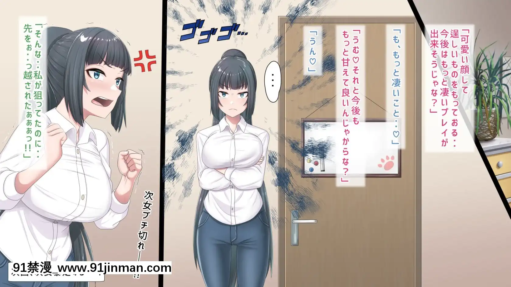 [ぶるぱら魂(ぶるすた)]お姉ちゃんに搾られックス1-2[h漫 尿道]