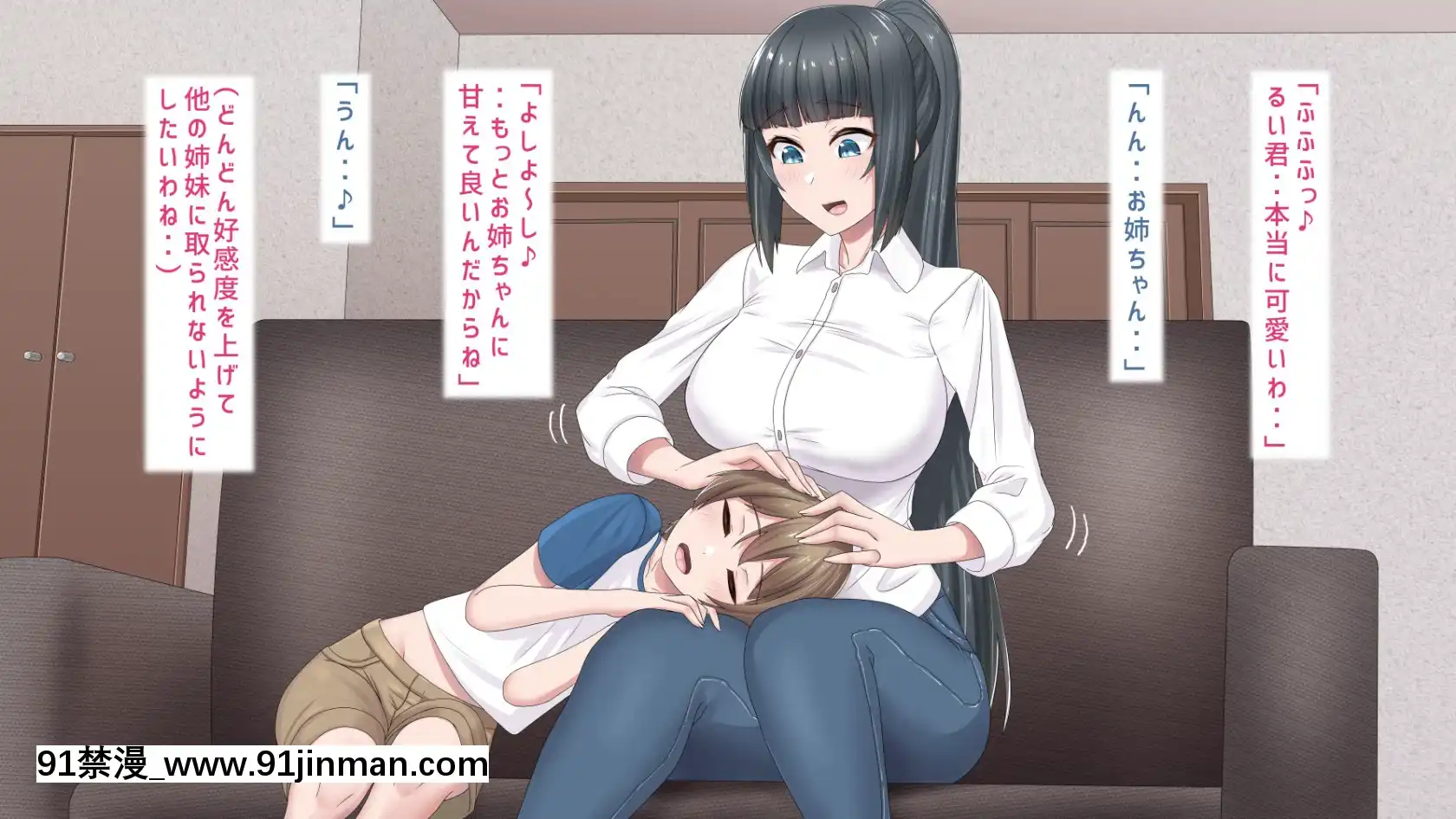 [ぶるぱら魂(ぶるすた)]お姉ちゃんに搾られックス1-2[h漫 尿道]