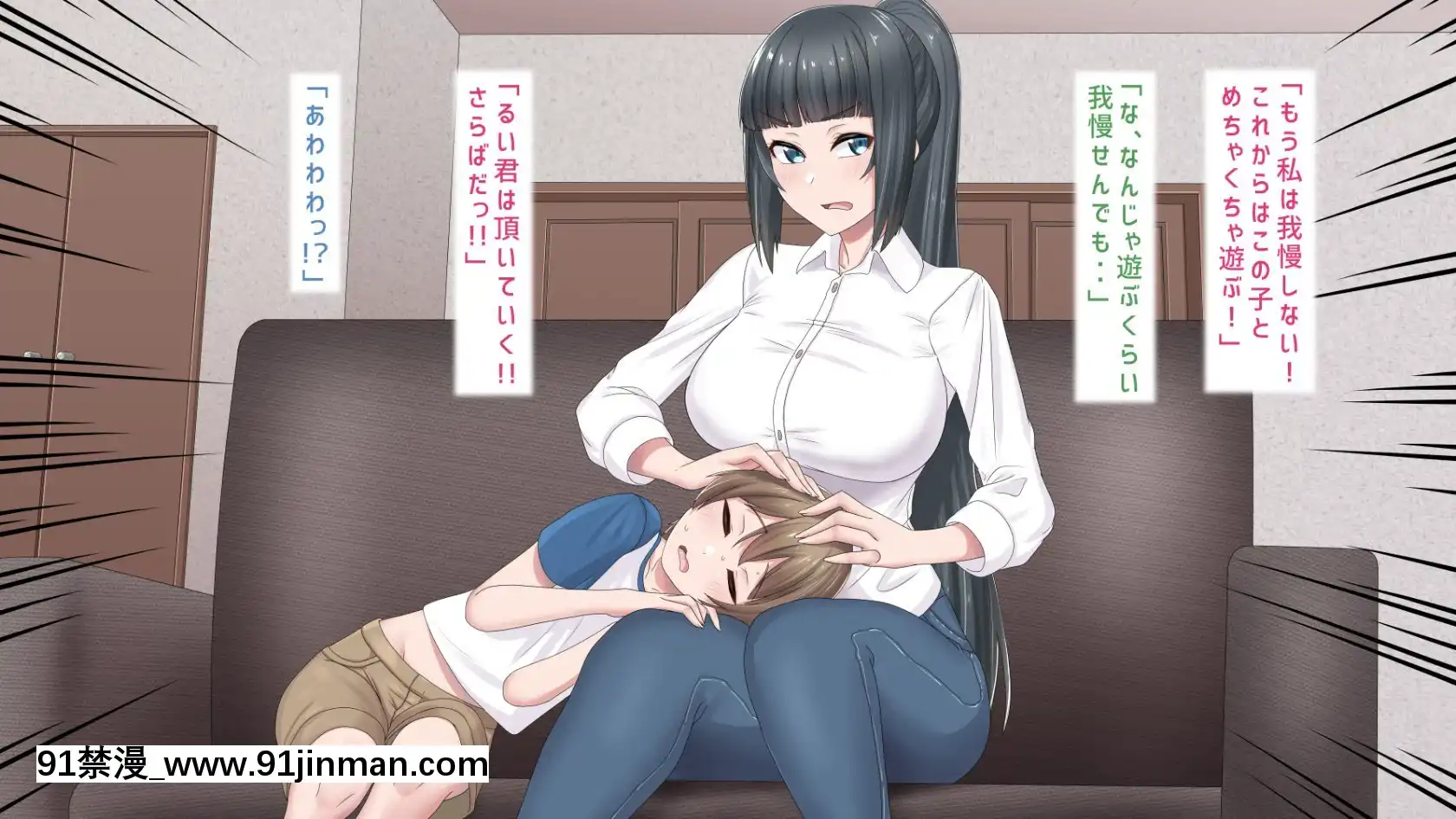 [ぶるぱら魂(ぶるすた)]お姉ちゃんに搾られックス1-2[h漫 尿道]