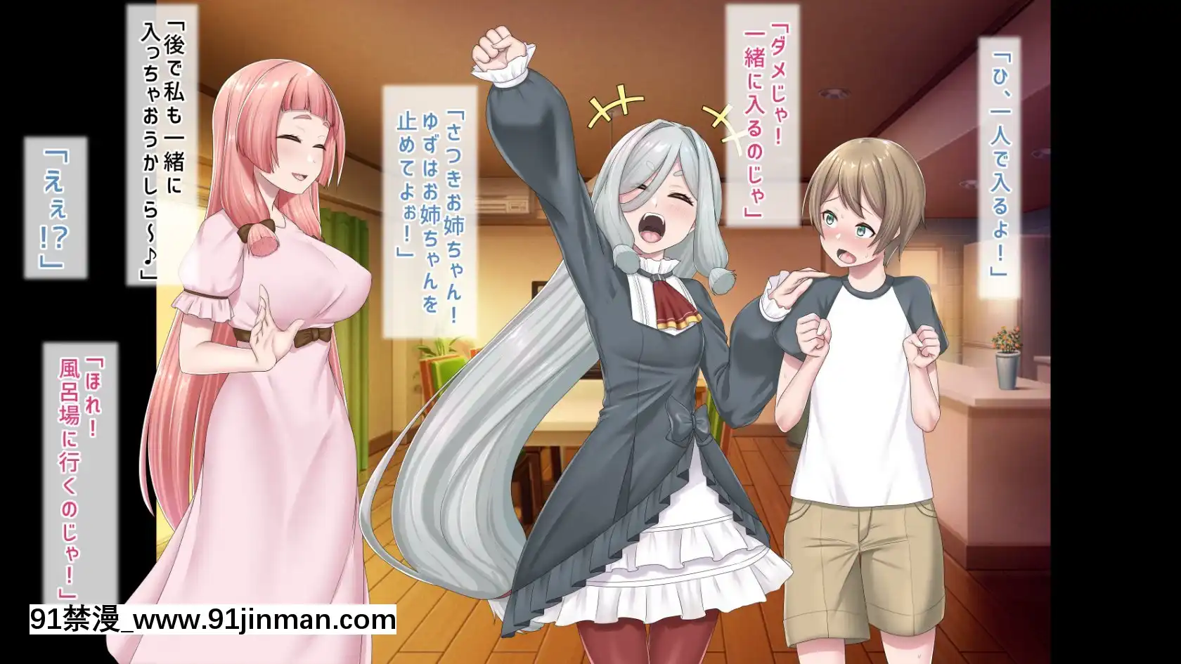 [ぶるぱら魂(ぶるすた)]お姉ちゃんに搾られックス1-2[h漫 尿道]