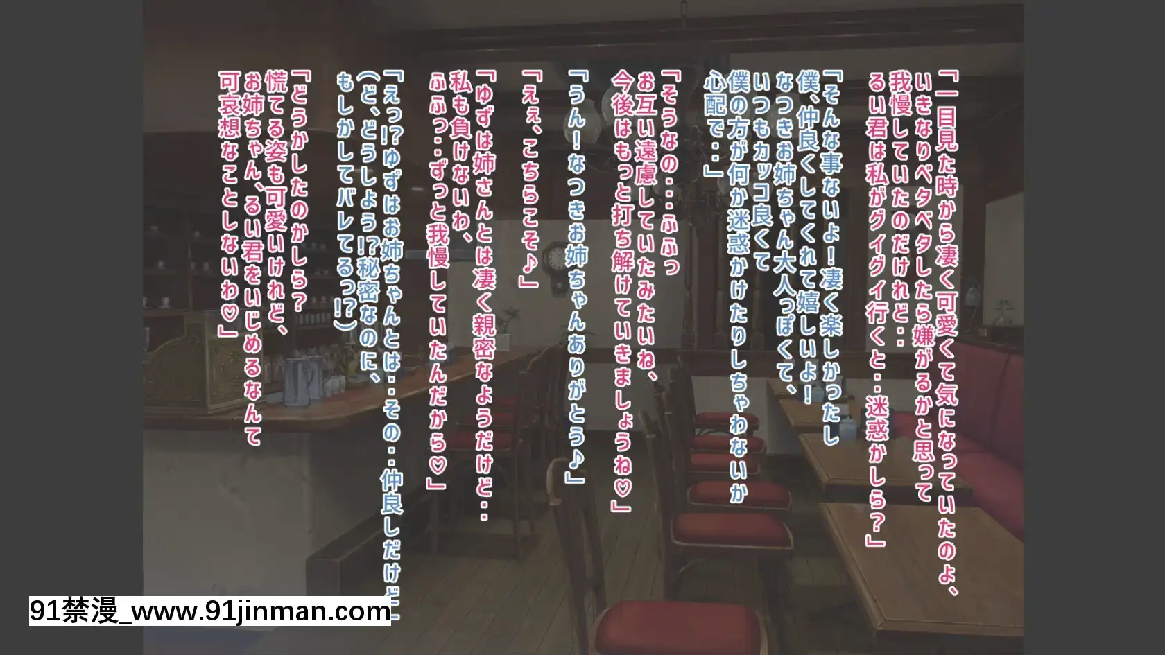 [ぶるぱら魂(ぶるすた)]お姉ちゃんに搾られックス1-2[h漫 尿道]