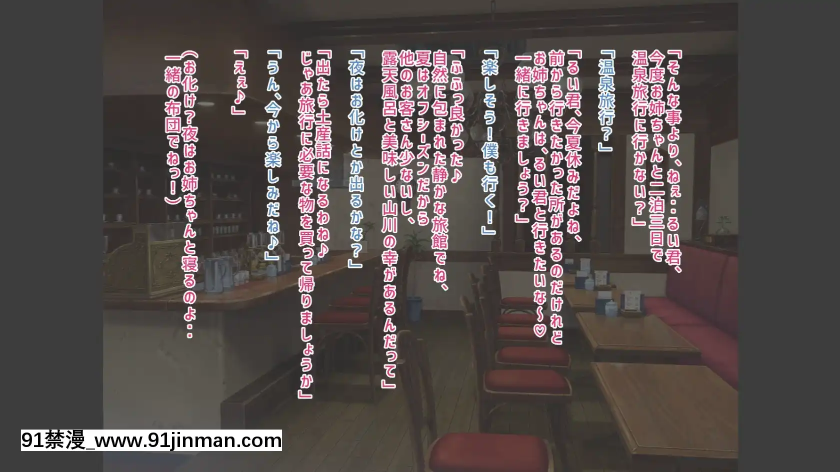 [ぶるぱら魂(ぶるすた)]お姉ちゃんに搾られックス1-2[h漫 尿道]