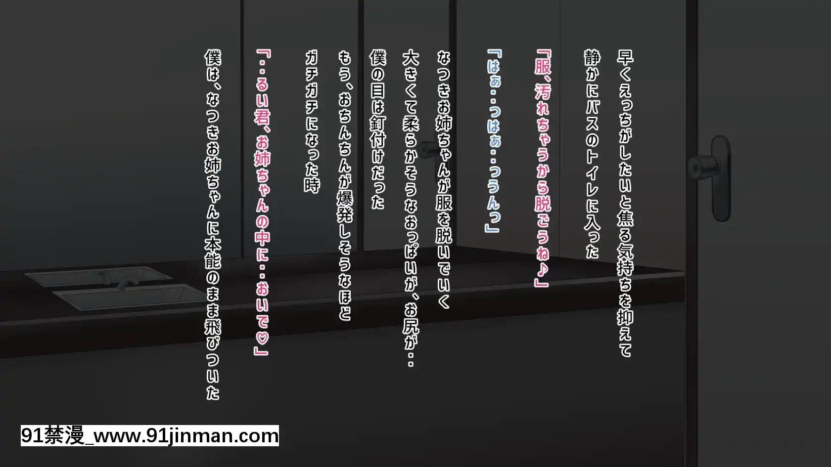 [ぶるぱら魂(ぶるすた)]お姉ちゃんに搾られックス1-2[h漫 尿道]