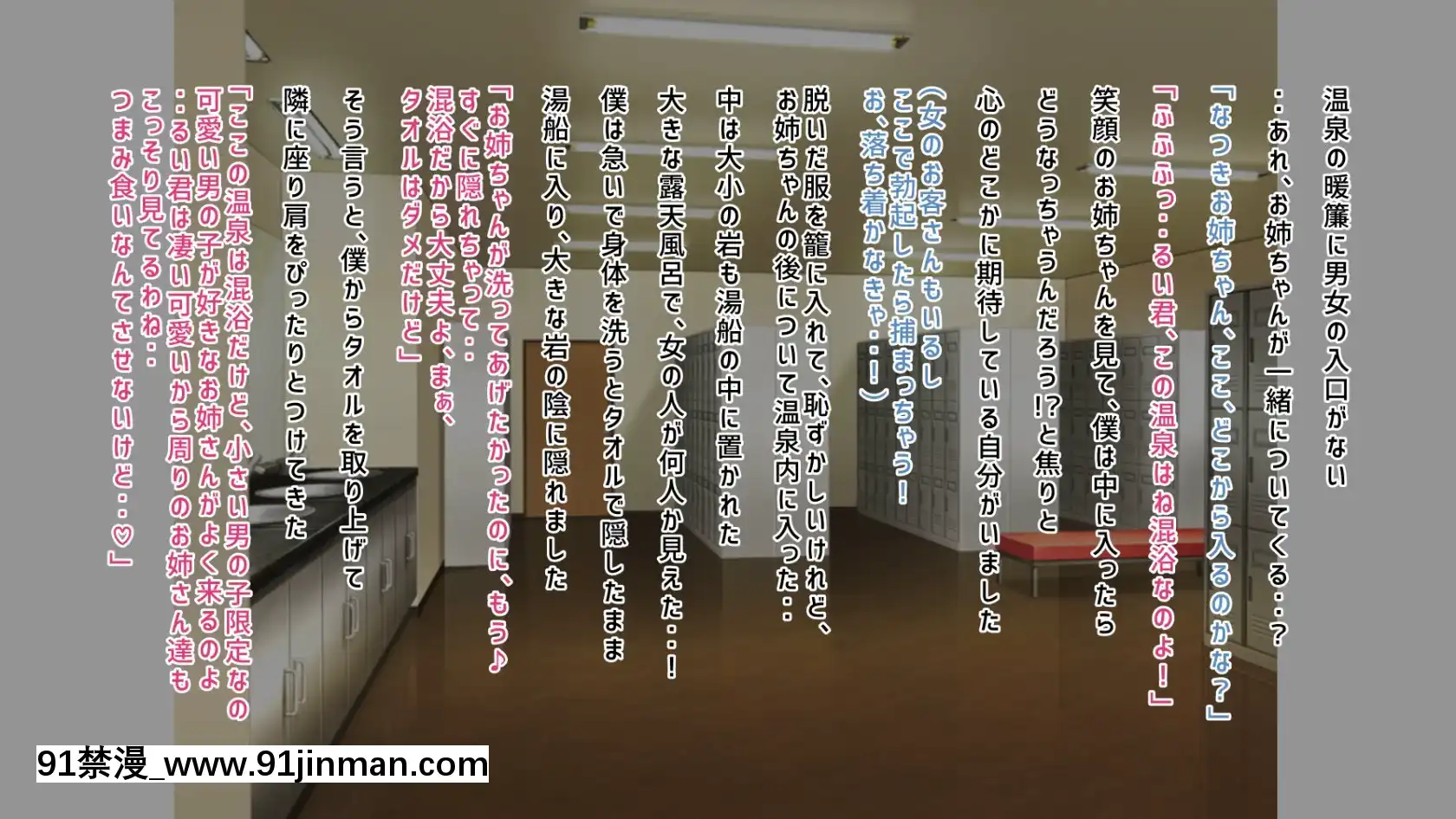 [ぶるぱら魂(ぶるすた)]お姉ちゃんに搾られックス1-2[h漫 尿道]