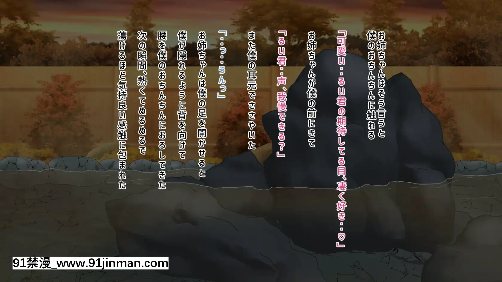 [ぶるぱら魂(ぶるすた)]お姉ちゃんに搾られックス1-2[h漫 尿道]