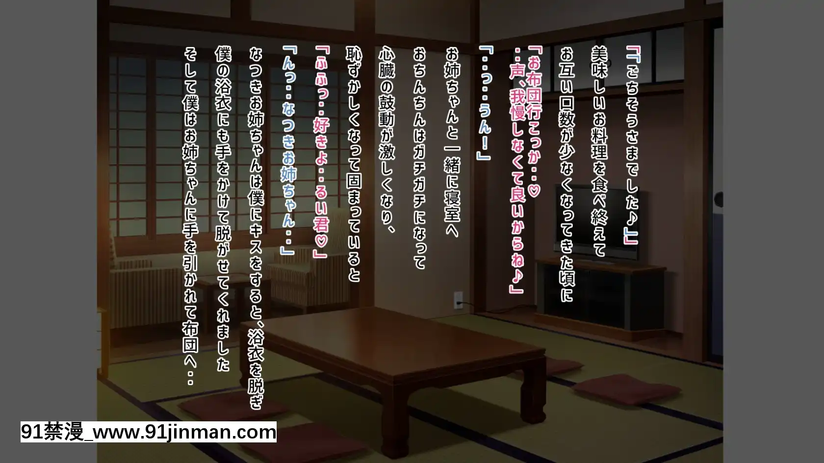 [ぶるぱら魂(ぶるすた)]お姉ちゃんに搾られックス1-2[h漫 尿道]