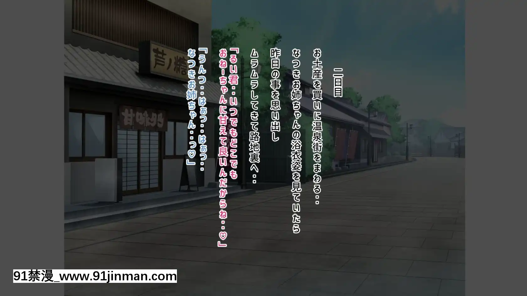 [ぶるぱら魂(ぶるすた)]お姉ちゃんに搾られックス1-2[h漫 尿道]