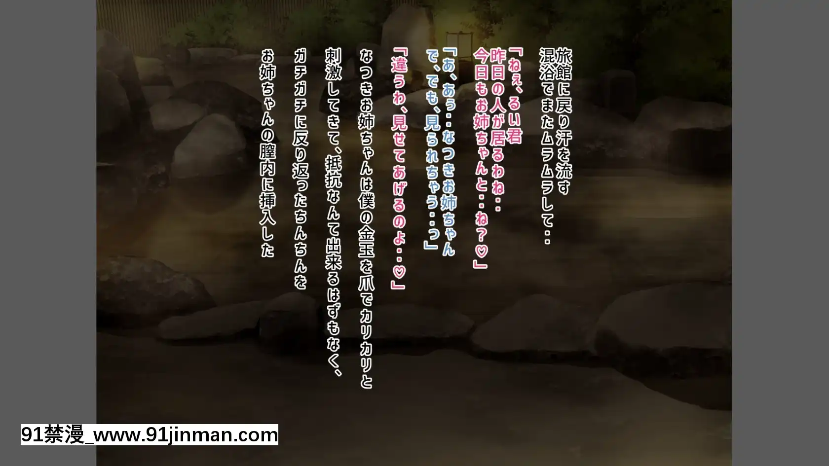 [ぶるぱら魂(ぶるすた)]お姉ちゃんに搾られックス1-2[h漫 尿道]