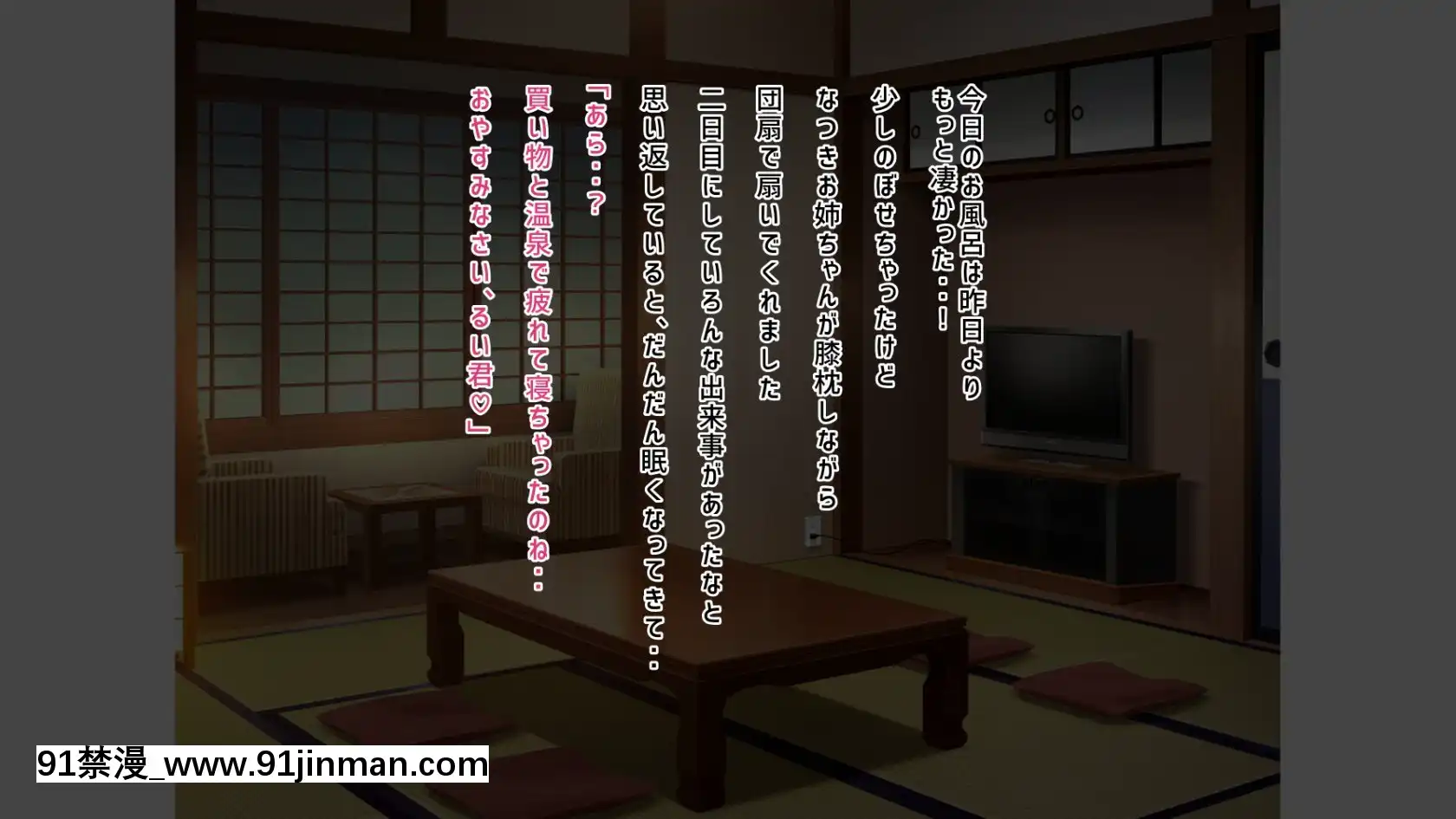 [ぶるぱら魂(ぶるすた)]お姉ちゃんに搾られックス1-2[h漫 尿道]