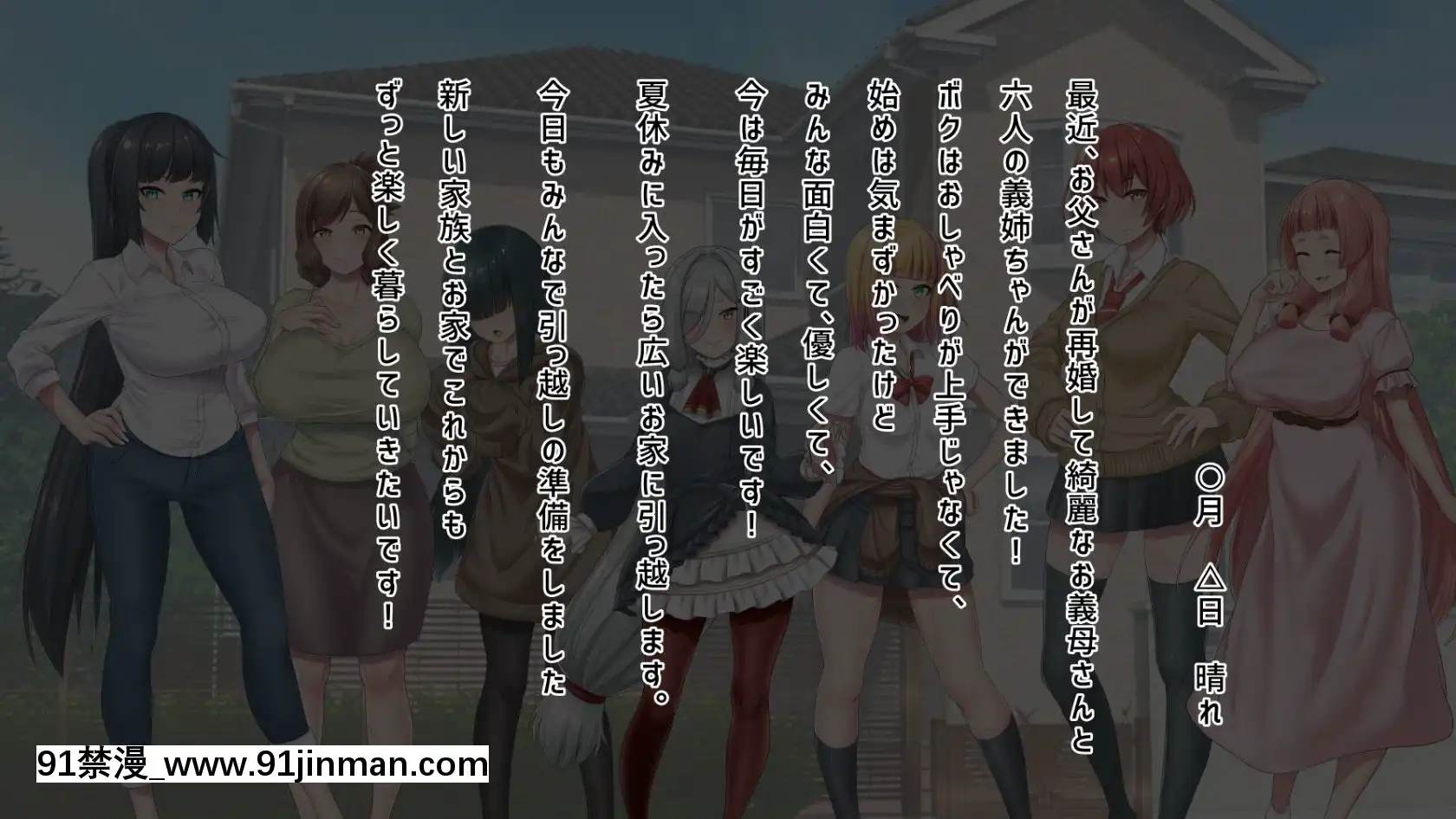 [ぶるぱら魂(ぶるすた)]お姉ちゃんに搾られックス1-2[h漫 尿道]