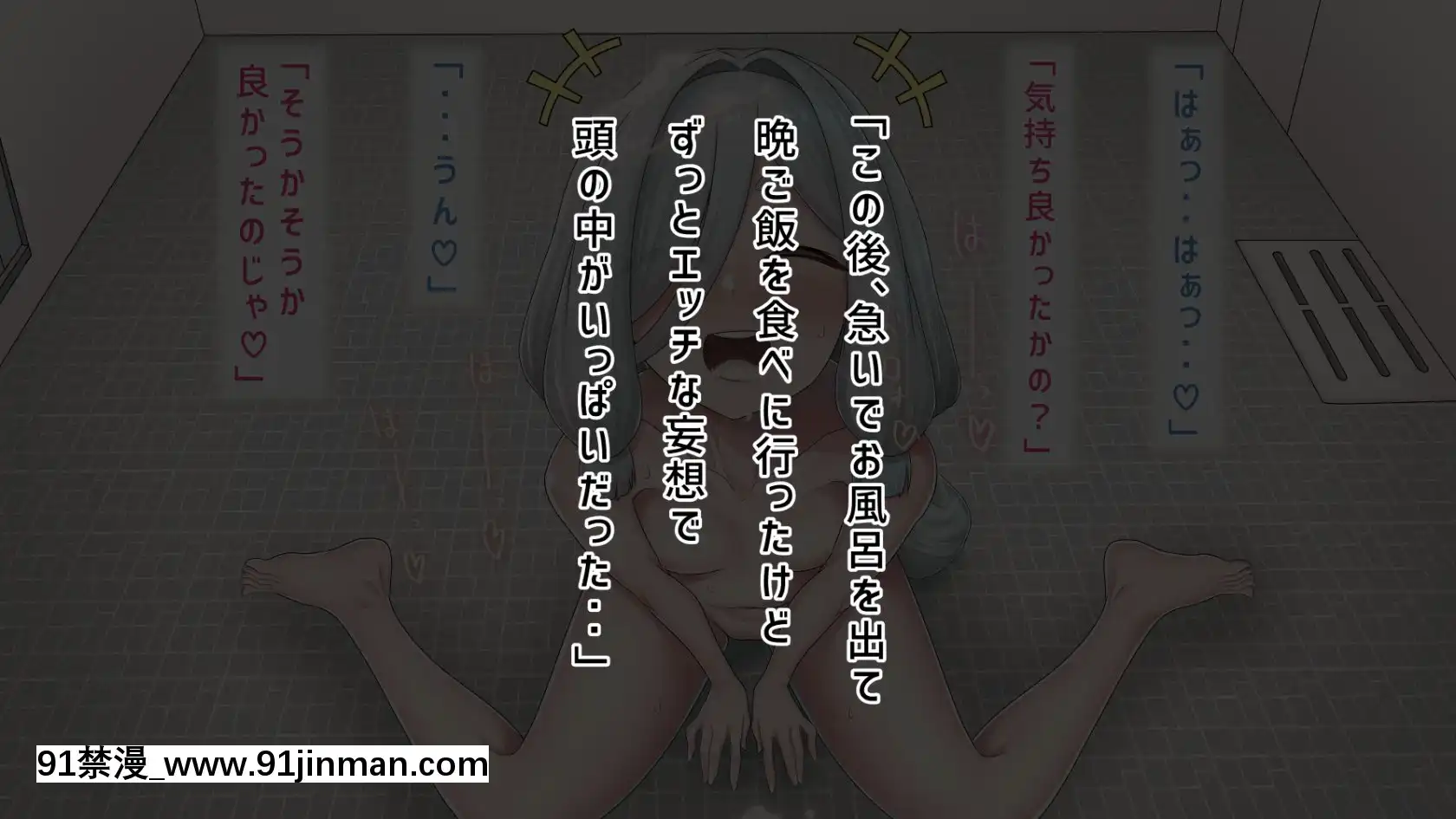 [ぶるぱら魂(ぶるすた)]お姉ちゃんに搾られックス1-2[h漫 尿道]