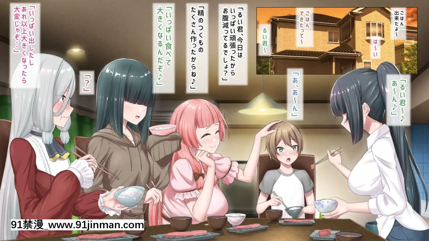 [ぶるぱら魂(ぶるすた)]お姉ちゃんに搾られックス1-2[h漫 尿道]