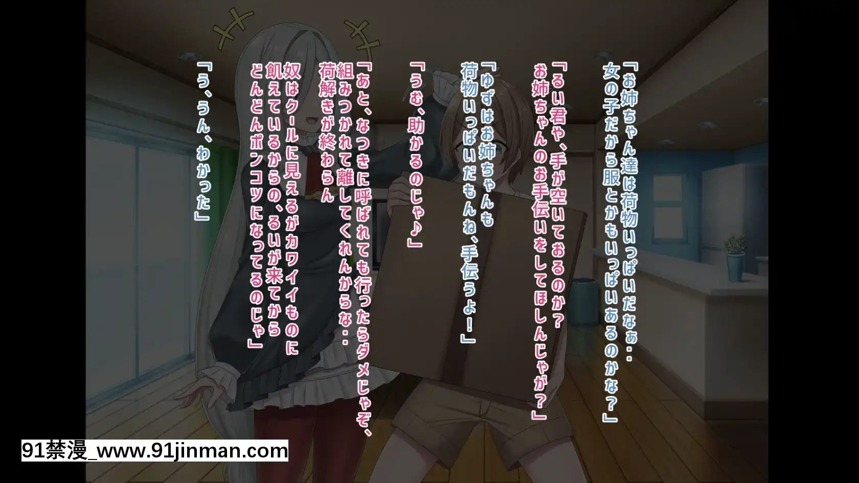 [ぶるぱら魂(ぶるすた)]お姉ちゃんに搾られックス1-2[h漫 尿道]
