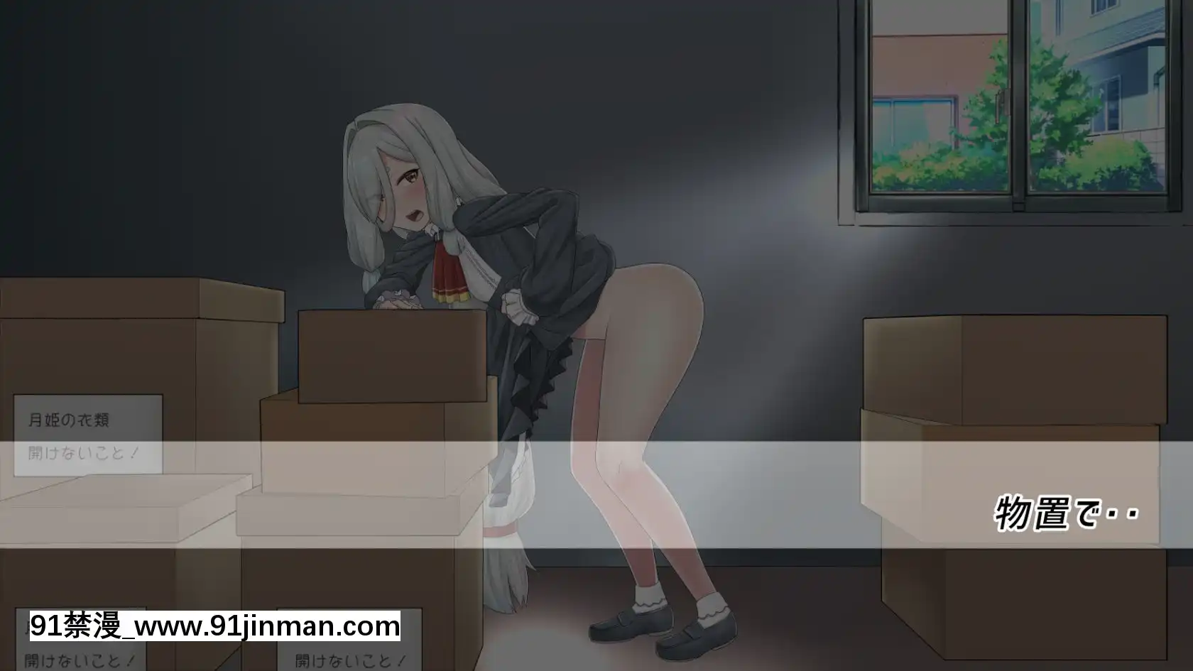 [ぶるぱら魂(ぶるすた)]お姉ちゃんに搾られックス1-2[h漫 尿道]