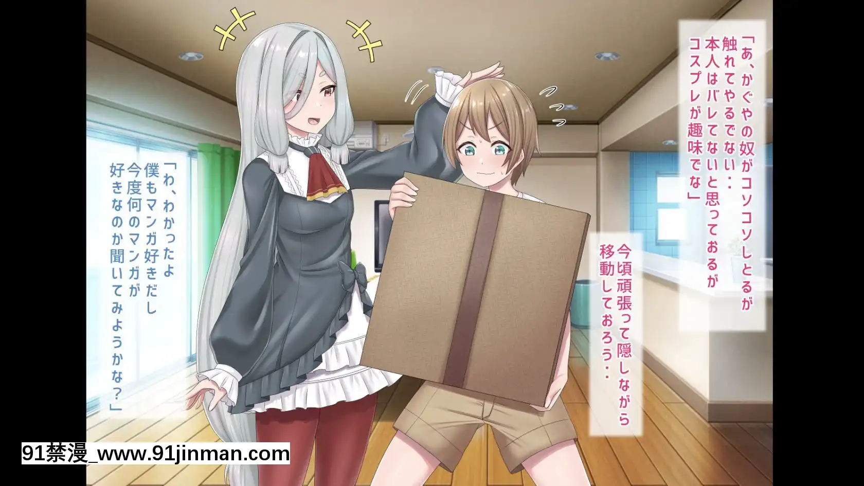 [ぶるぱら魂(ぶるすた)]お姉ちゃんに搾られックス1-2[h漫 尿道]