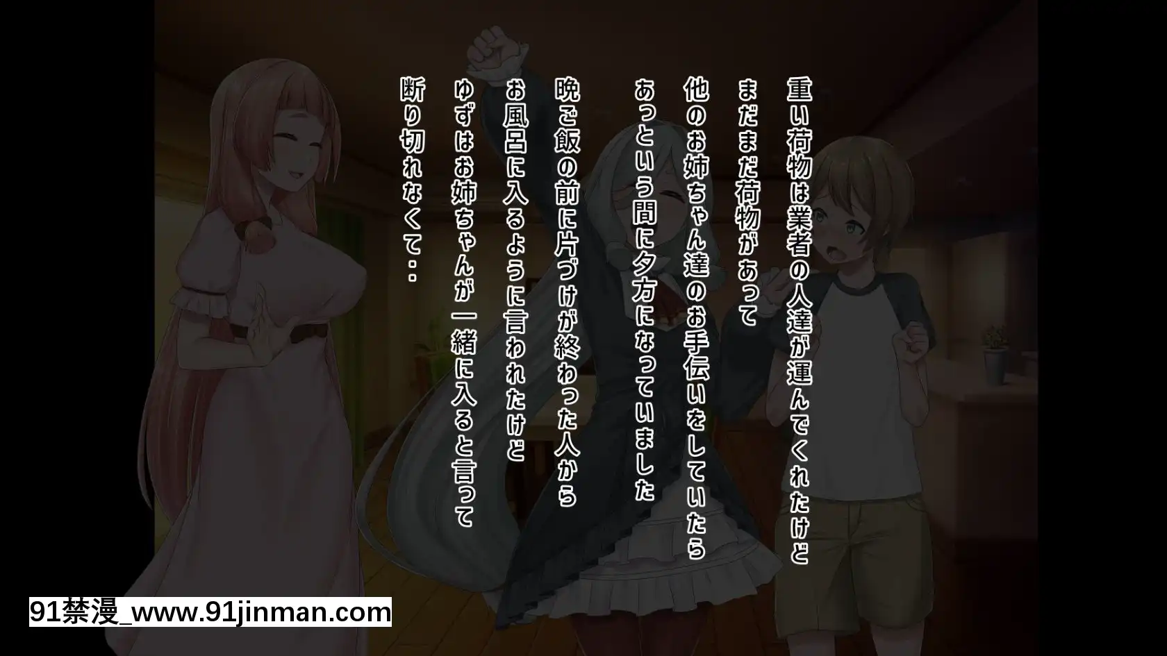 [ぶるぱら魂(ぶるすた)]お姉ちゃんに搾られックス1-2[h漫 尿道]