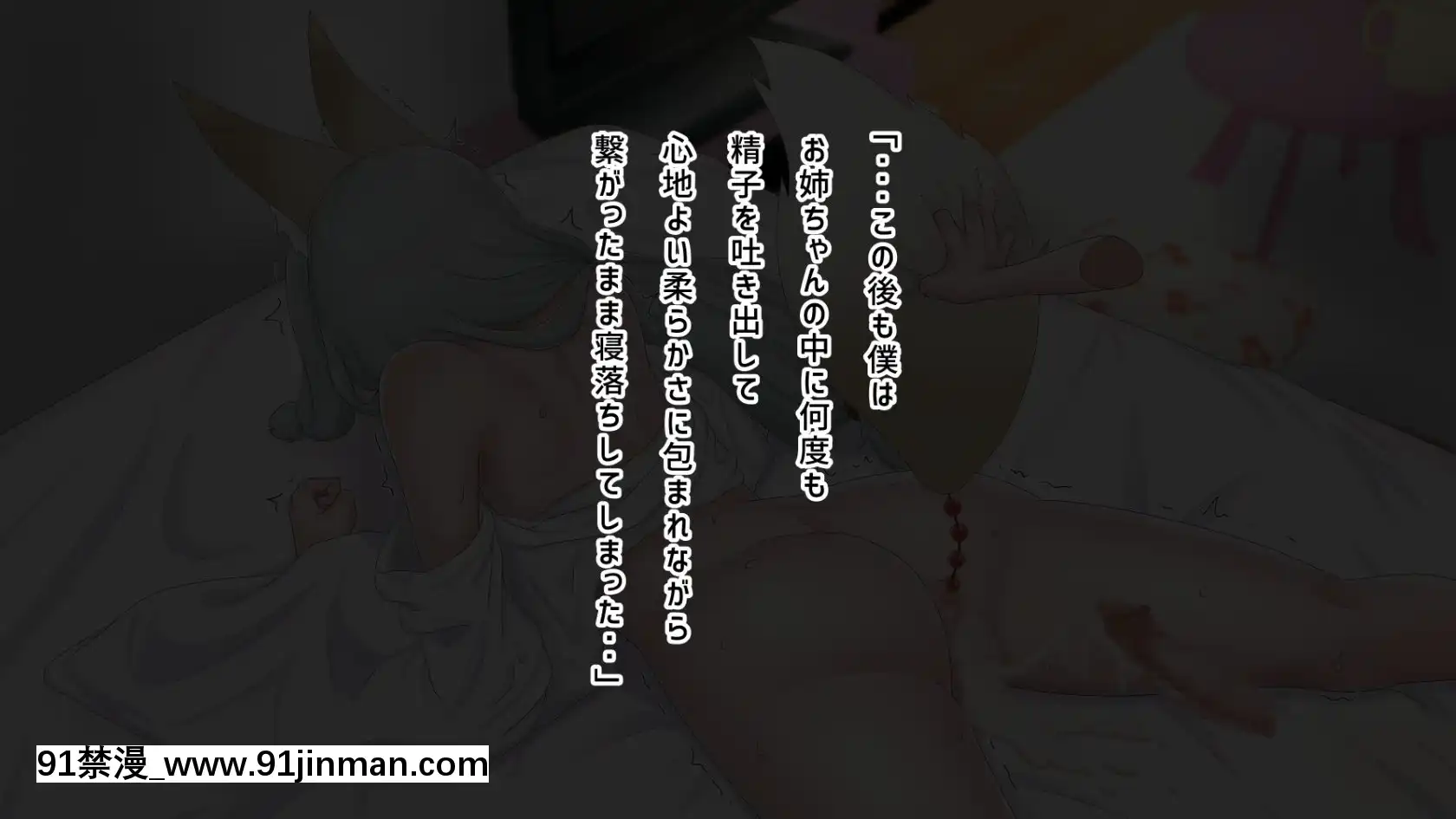 [ぶるぱら魂(ぶるすた)]お姉ちゃんに搾られックス1-2[h漫 尿道]