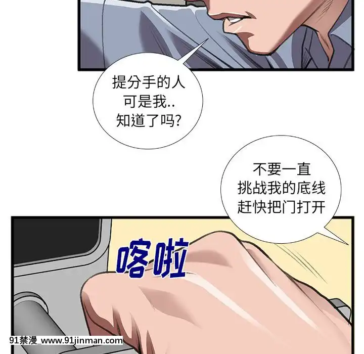 特殊關係10話[6d 18h 43m to hours]