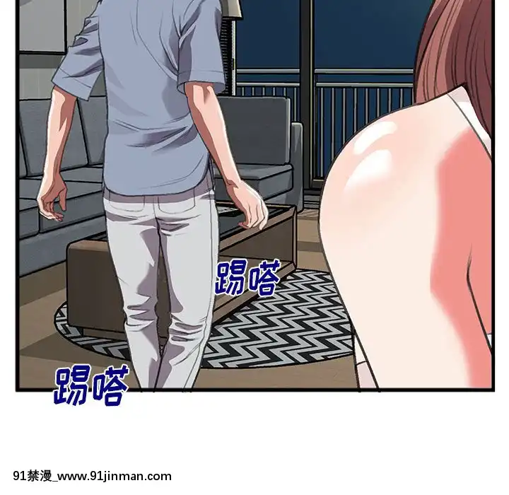 特殊關係10話[6d 18h 43m to hours]
