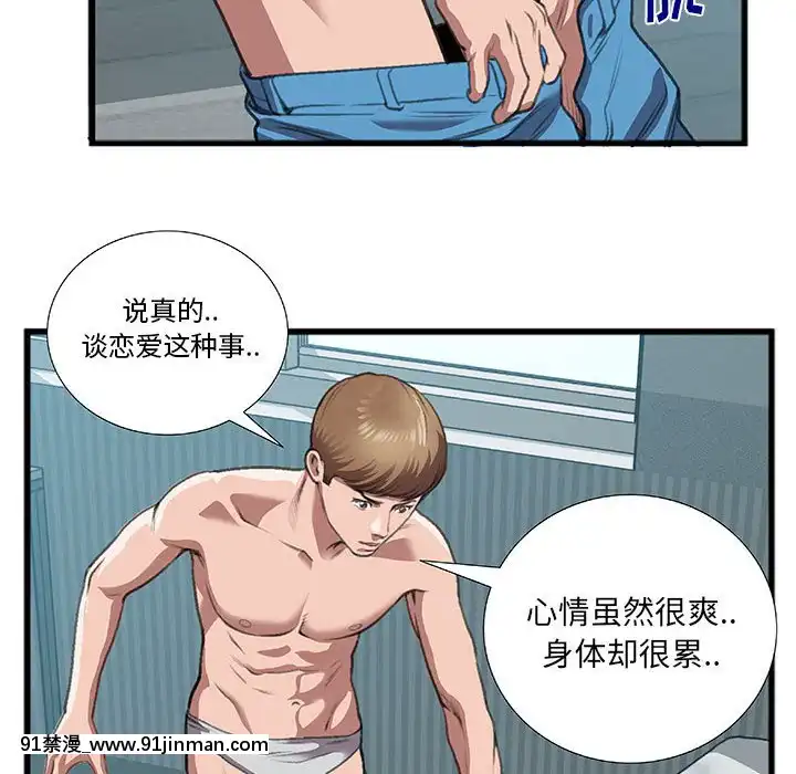 特殊關係10話[6d 18h 43m to hours]