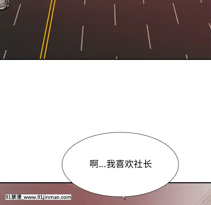 主播小姐35話[c quenze 18h]