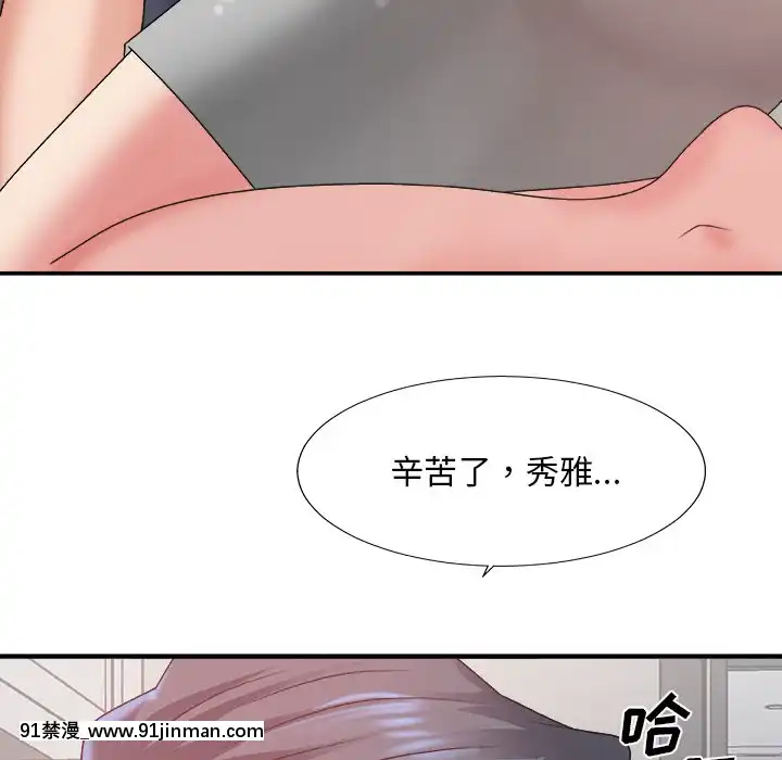 主播小姐35話[c quenze 18h]