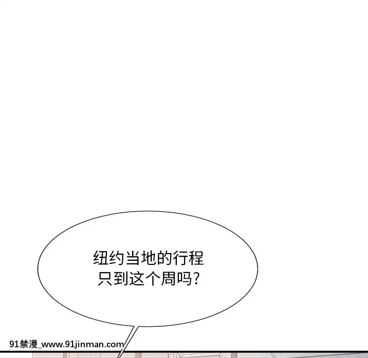 主播小姐35話[c quenze 18h]