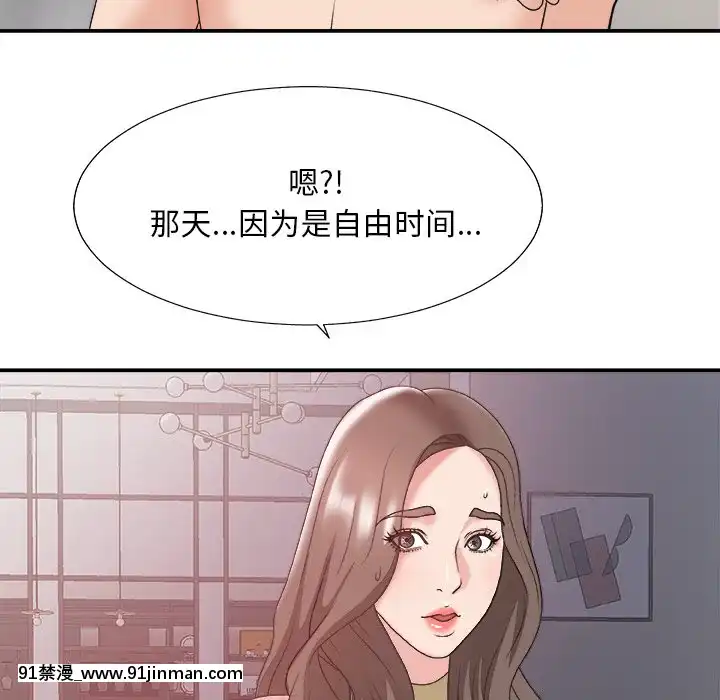 主播小姐35話[c quenze 18h]