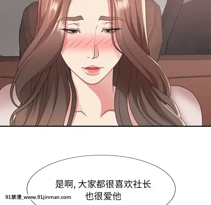 主播小姐35話[c quenze 18h]