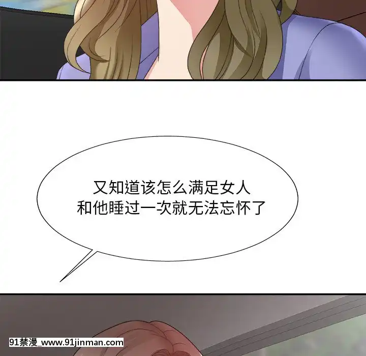 主播小姐35話[c quenze 18h]