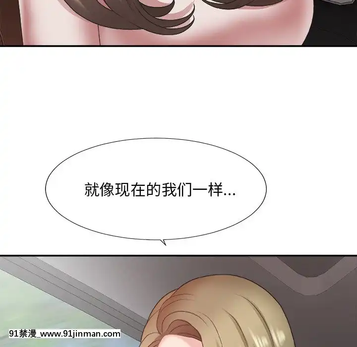 主播小姐35話[c quenze 18h]