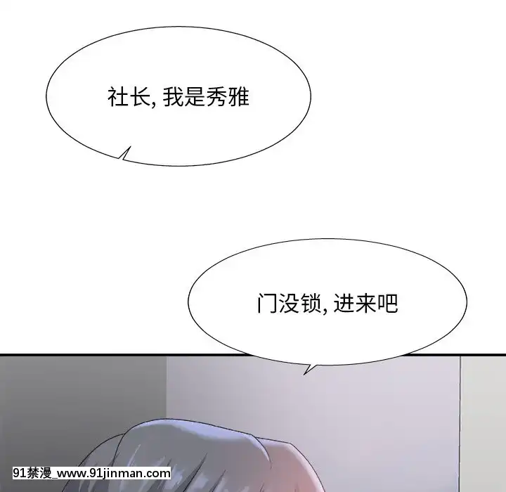 主播小姐35話[c quenze 18h]