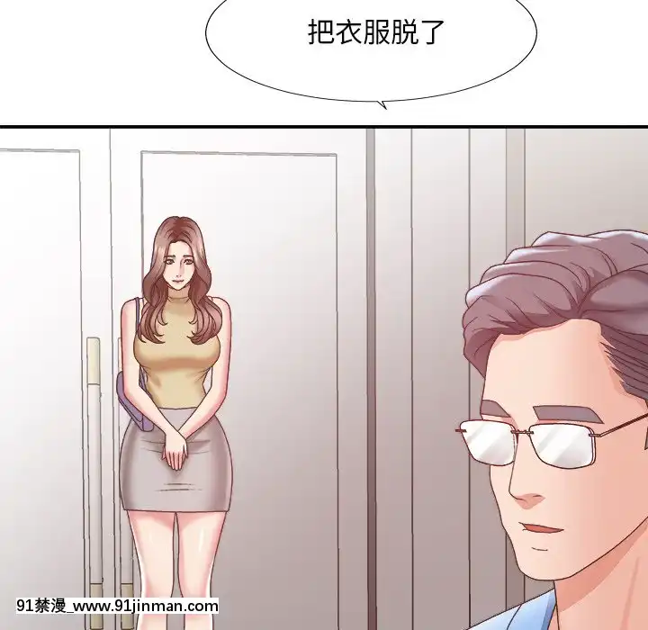 主播小姐35話[c quenze 18h]