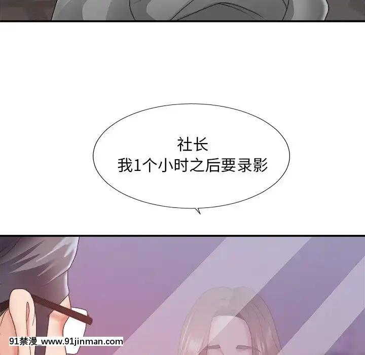 主播小姐35話[c quenze 18h]