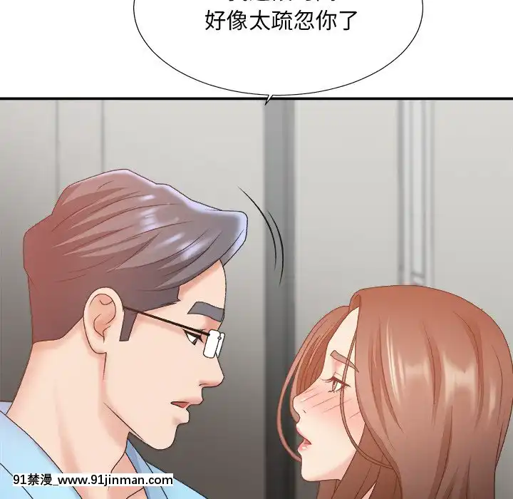 主播小姐35話[c quenze 18h]