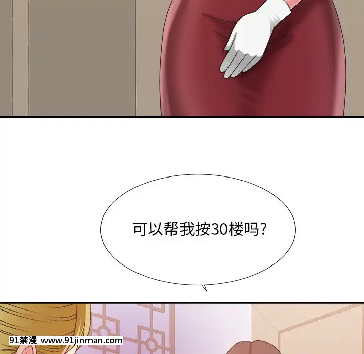 主播小姐35話[c quenze 18h]