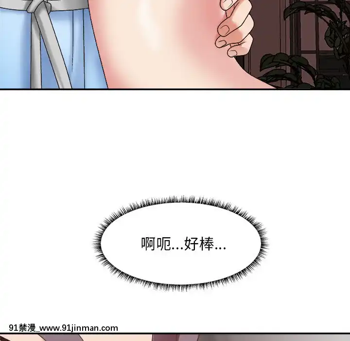 主播小姐35話[c quenze 18h]