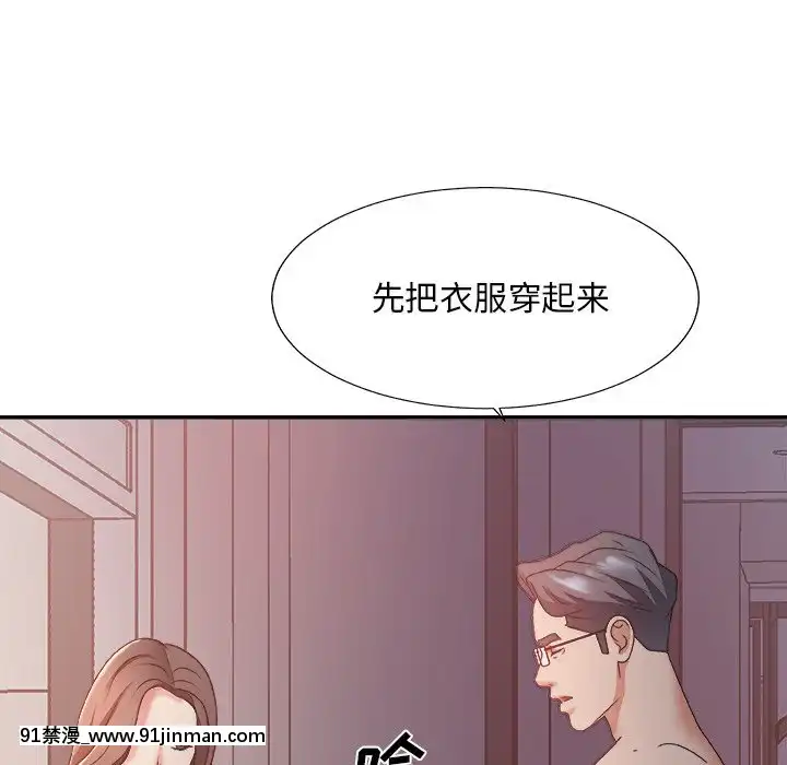 主播小姐35話[c quenze 18h]