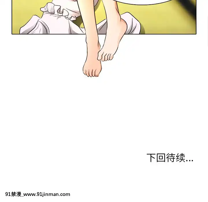 命中注定愛上妳12-13話[18h anime]