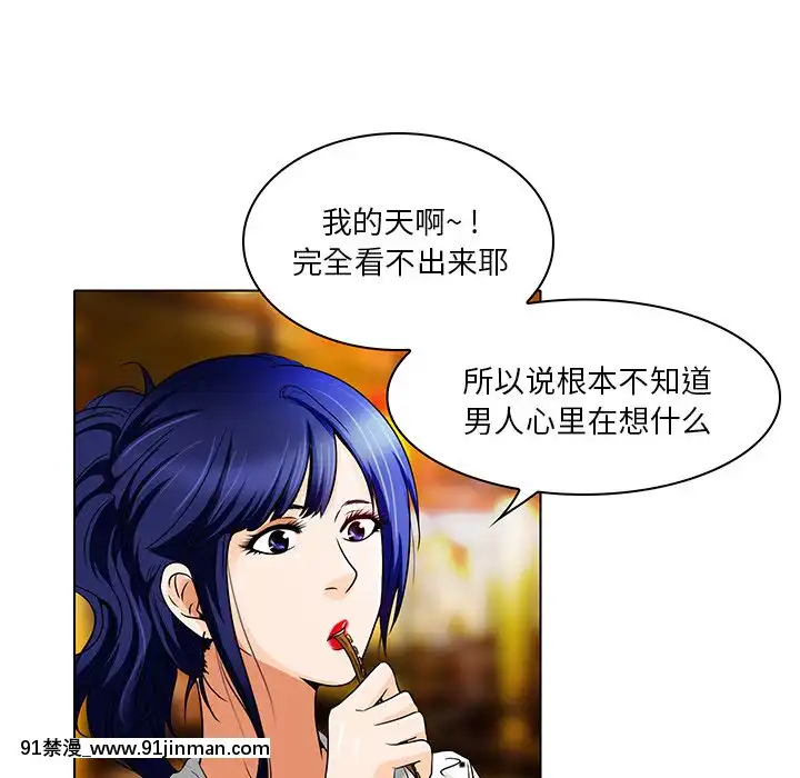 命中注定愛上妳12-13話[18h anime]