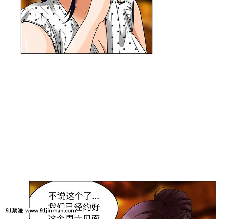 命中注定愛上妳12-13話[18h anime]