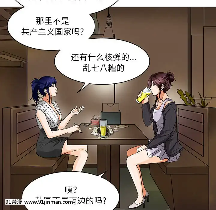 命中注定愛上妳12-13話[18h anime]