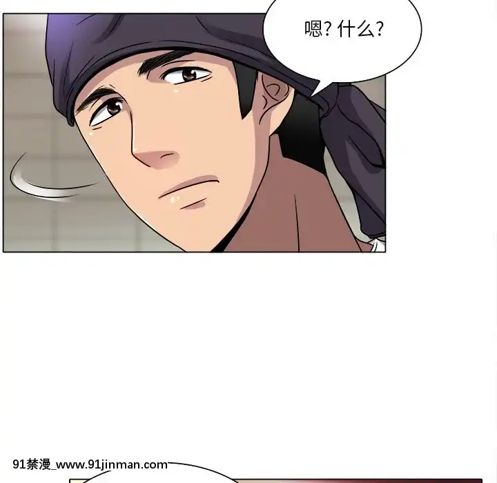 命中注定愛上妳12-13話[18h anime]