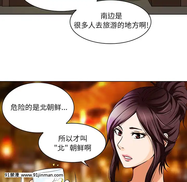 命中注定愛上妳12-13話[18h anime]
