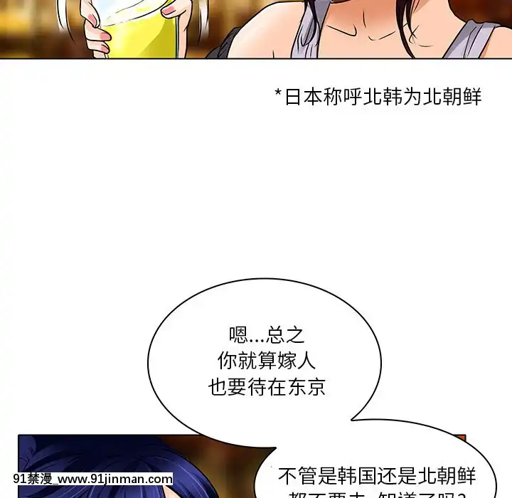 命中注定愛上妳12-13話[18h anime]