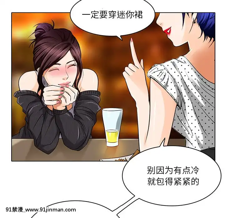 命中注定愛上妳12-13話[18h anime]