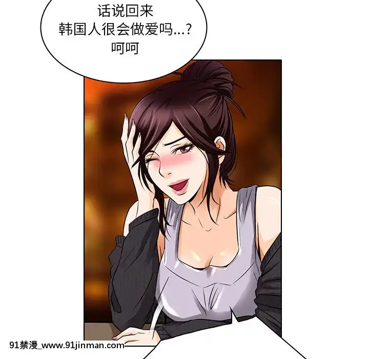 命中注定愛上妳12-13話[18h anime]